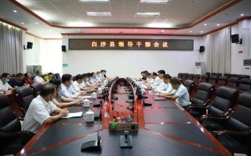 干部科工作心得体会6篇