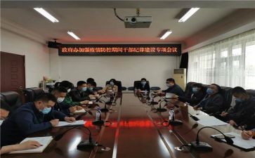 省优秀干部个人总结6篇