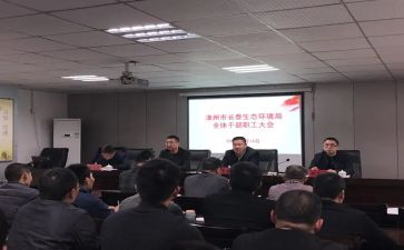 上挂干部工作心得体会7篇