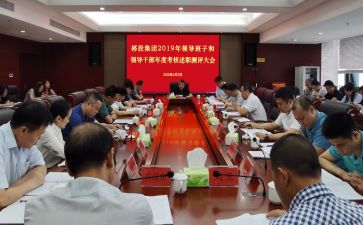 就住干部心得体会优秀7篇