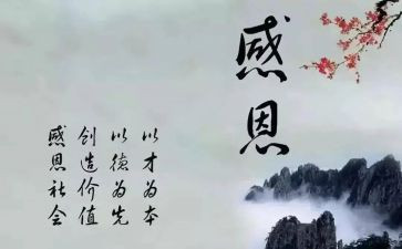 让我最感动的一件事作文500字参考8篇