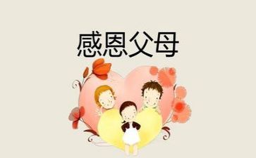 感恩力心得体会6篇