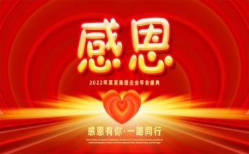 感恩亲情的作文600字8篇
