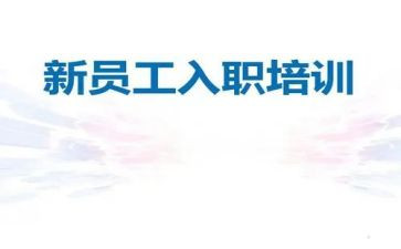刚参加的工作心得体会7篇
