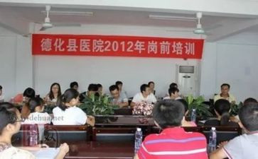 给员工做岗前培训心得体会优秀5篇