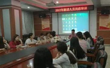 岗前班培训心得体会参考7篇