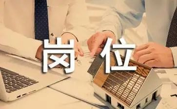 行政岗位个人总结8篇