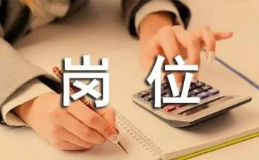 护士岗位个人总结6篇