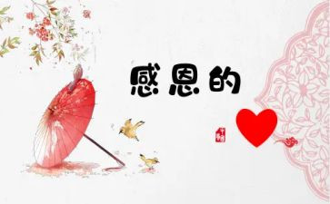 我最感激的人600字作文优秀6篇