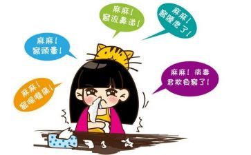 预防感冒活动方案7篇