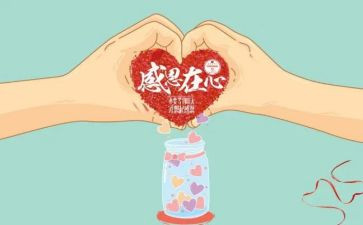 感谢母亲作文精选6篇