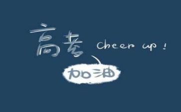 2024高考作文范文优秀6篇