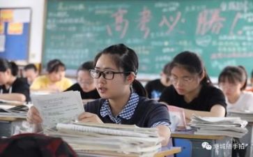 高考的自我鉴定模板5篇