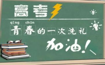 2024高考作文范文7篇