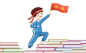 高考优秀作文优质6篇