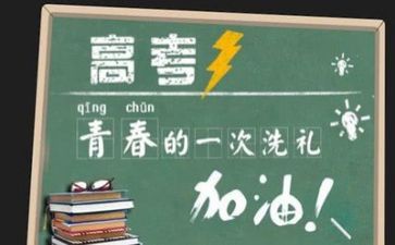 2024高考作文范文6篇