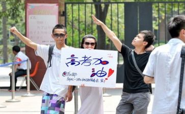 以高考为主题的演讲稿8篇