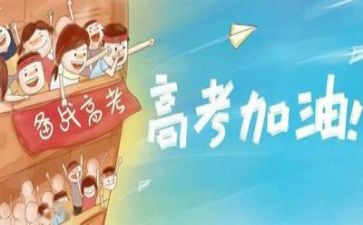 2024高考作文范文通用7篇