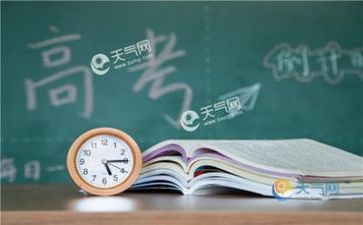 高考班心得体会通用6篇