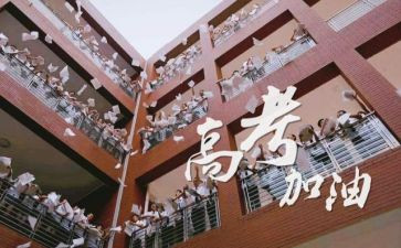 高三化学教师工作总结5篇