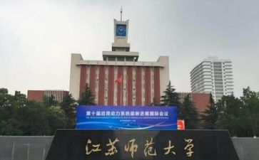 高校游心得体会优秀7篇