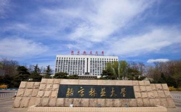 高校自我鉴定800字7篇