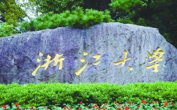 高校培训心得体会7篇