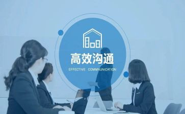 《高效课堂》心得体会参考8篇