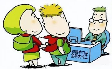 英语跟岗培训心得6篇