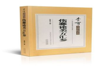 跟师抄方的心得体会8篇