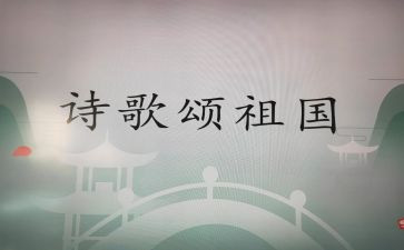 歌颂教师节老师的演讲稿范文7篇
