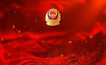 公安2024年度工作总结6篇