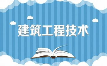 工程工作总结及2024年工作计划最新7篇