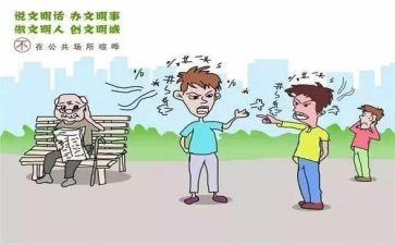 公共卫生科的工作总结7篇