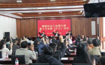 2024年工会年度总结模板5篇