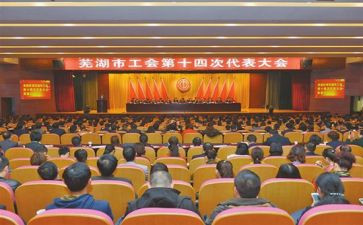 工会工作心得5篇