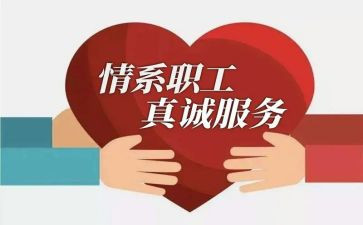 5.1工会活动方案模板7篇