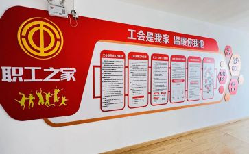 我工会活动总结范文7篇