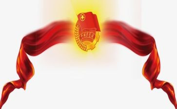 共青团干申请书8篇