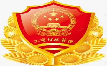 工商银行个人工作总结6篇