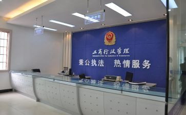 工商培训心得体会6篇