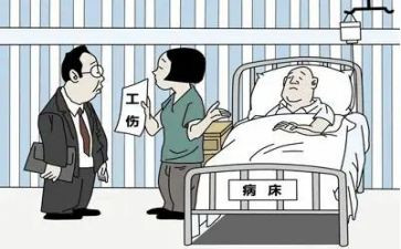 工伤辞职报告范文5篇