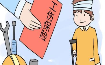 工伤假申请书通用5篇