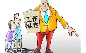 工伤后辞职申请书5篇