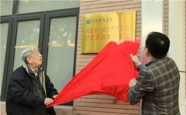 2024年乡镇关工委工作总结6篇