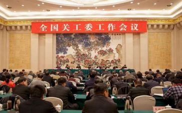 党工委副书记工作总结8篇
