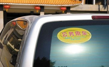 考上公务员写辞职报告6篇