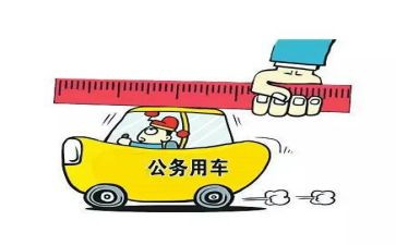 公务的心得体会参考6篇
