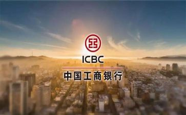 工行梦心得体会8篇