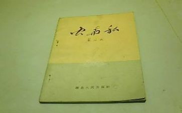 公与私借款合同模板最新5篇